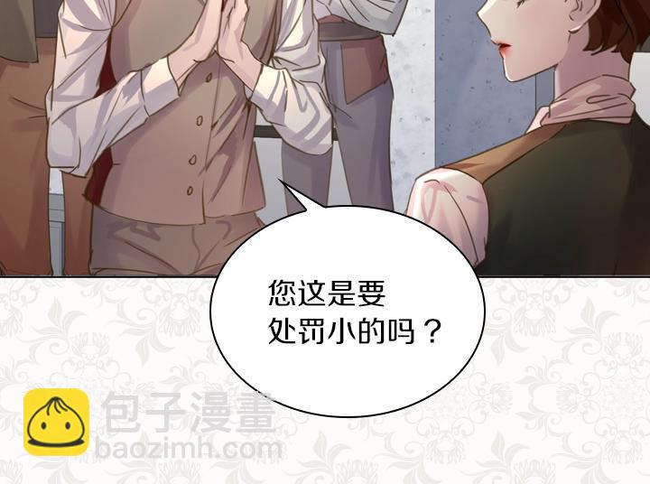 第43话 贴身室友？39