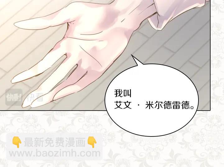 第43话 贴身室友？41
