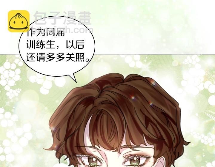 第43话 贴身室友？42