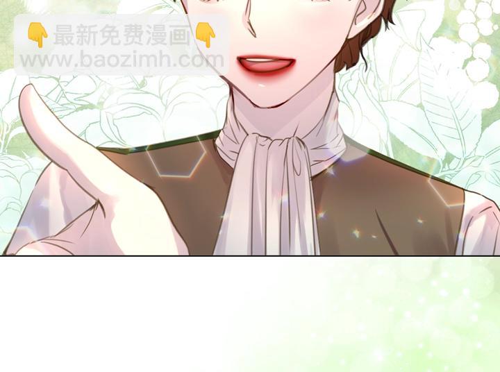 第43话 贴身室友？43