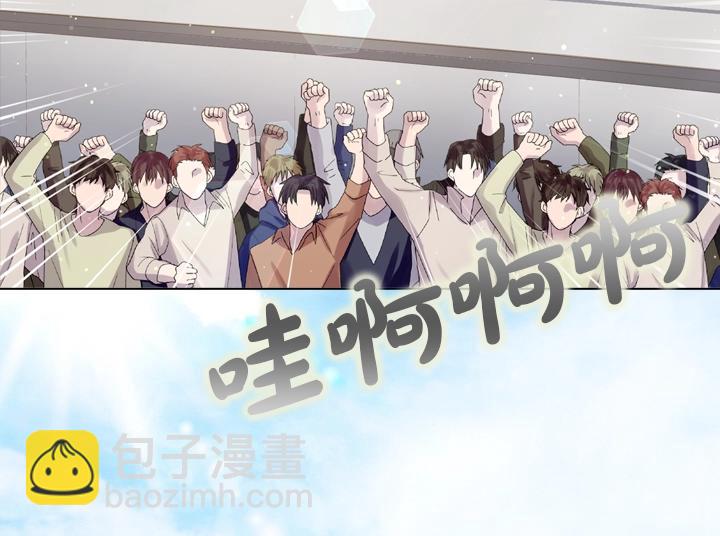 第43话 贴身室友？5