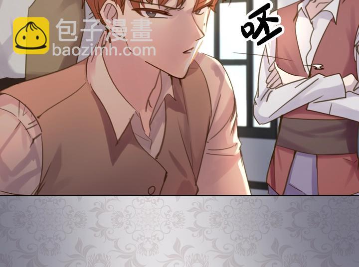 第43话 贴身室友？51
