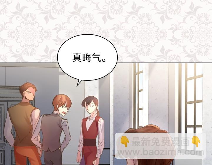 第43话 贴身室友？52
