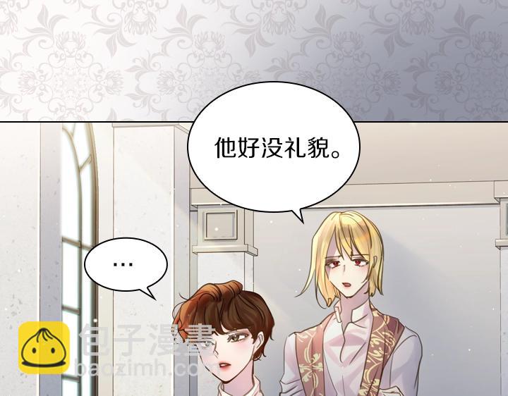 第43话 贴身室友？54