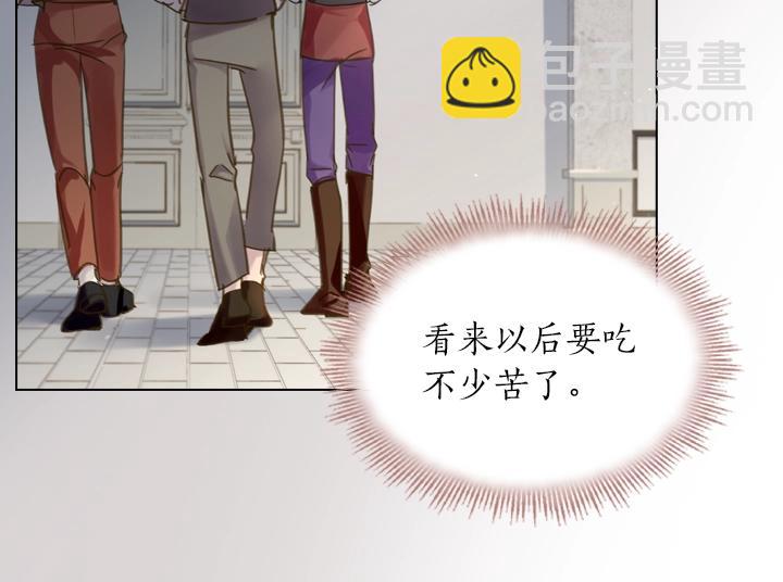 第43话 贴身室友？61