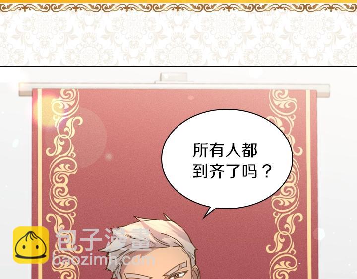 第43话 贴身室友？62