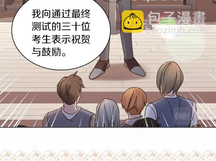 第43话 贴身室友？65