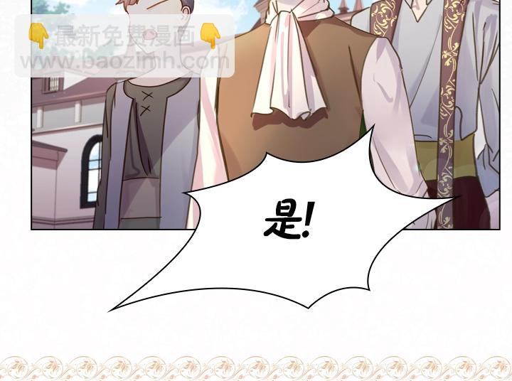第43话 贴身室友？69