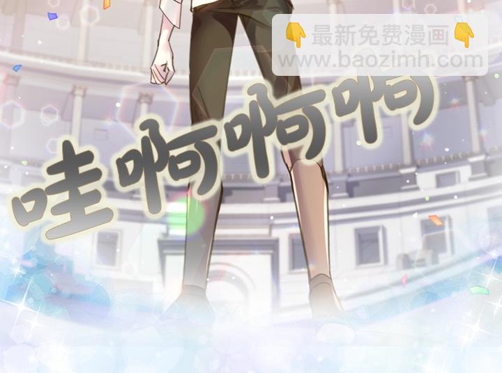 第43话 贴身室友？7
