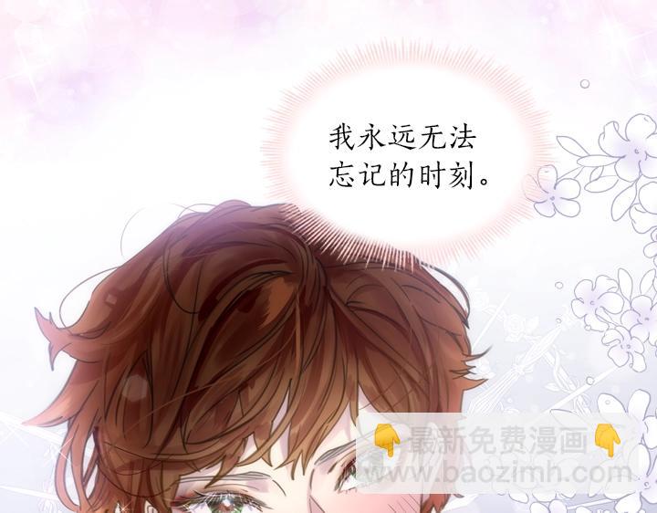 第43话 贴身室友？8