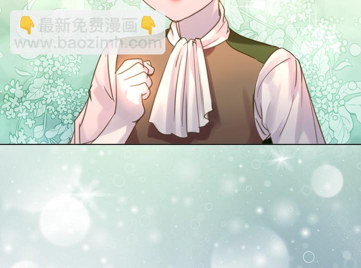 第43话 贴身室友？85