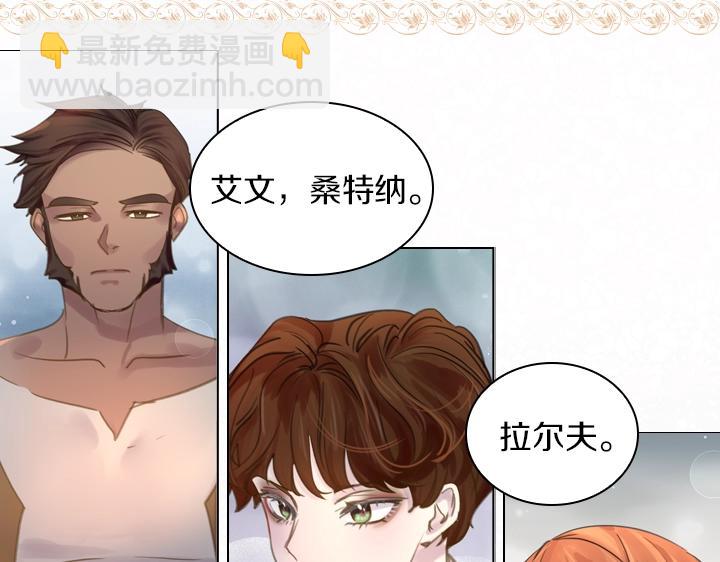第43话 贴身室友？90