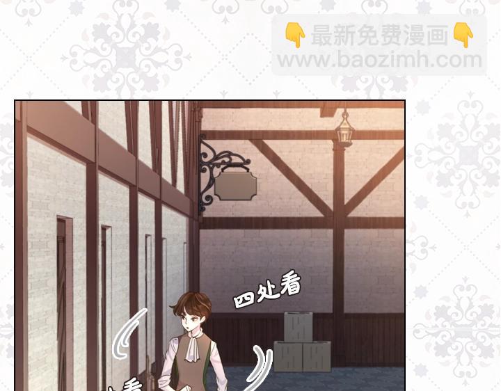 第43话 贴身室友？98