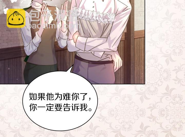 第44话 肌肉猛男101