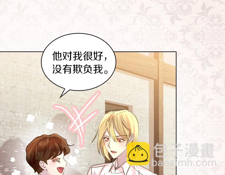 第44话 肌肉猛男104