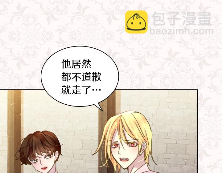 第44话 肌肉猛男112