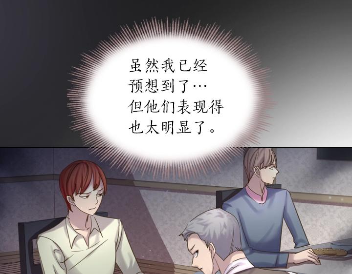第44话 肌肉猛男122