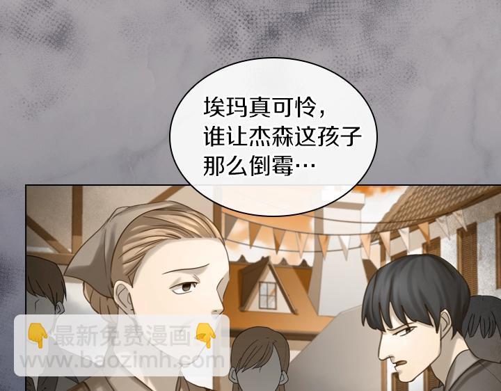 第44话 肌肉猛男126