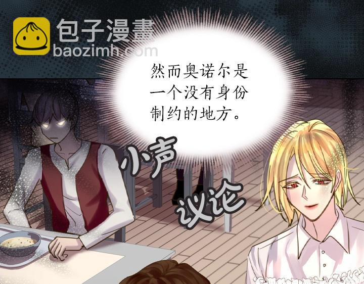 第44话 肌肉猛男130