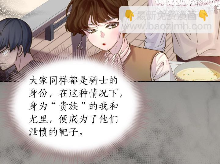 第44话 肌肉猛男131