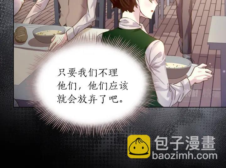 第44话 肌肉猛男135