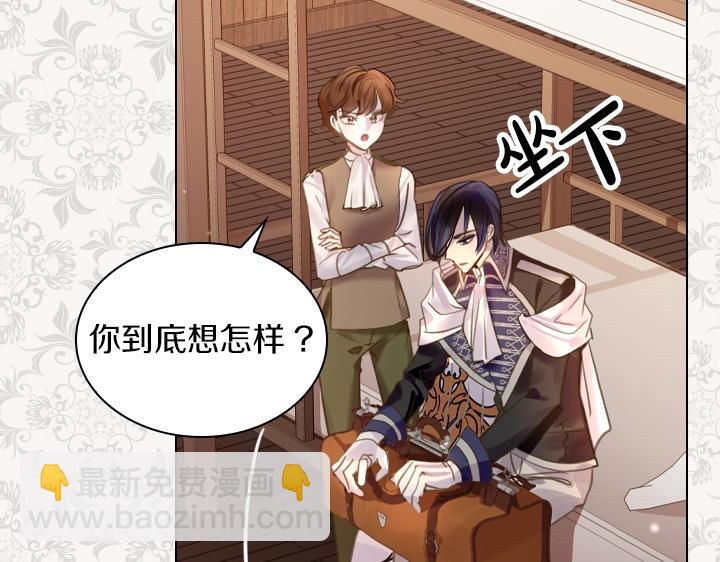 第44话 肌肉猛男14