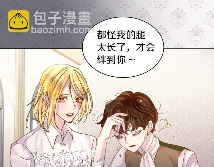 第44话 肌肉猛男148