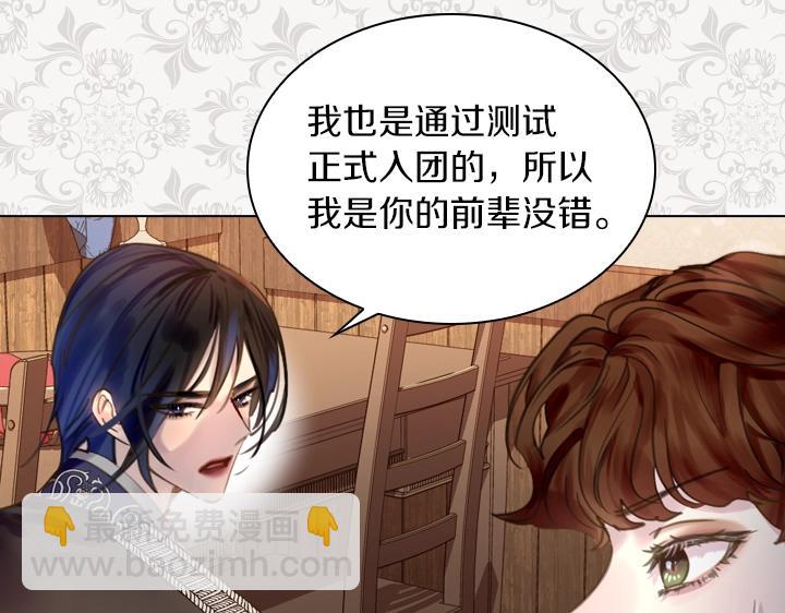 第44话 肌肉猛男16