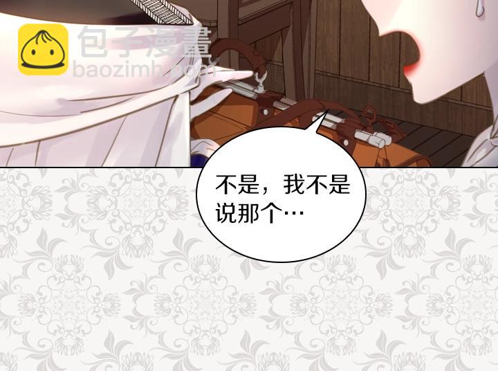 第44话 肌肉猛男17