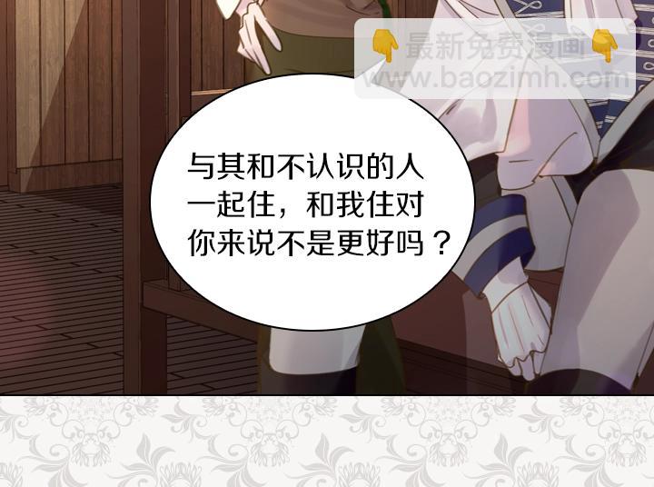 第44话 肌肉猛男19