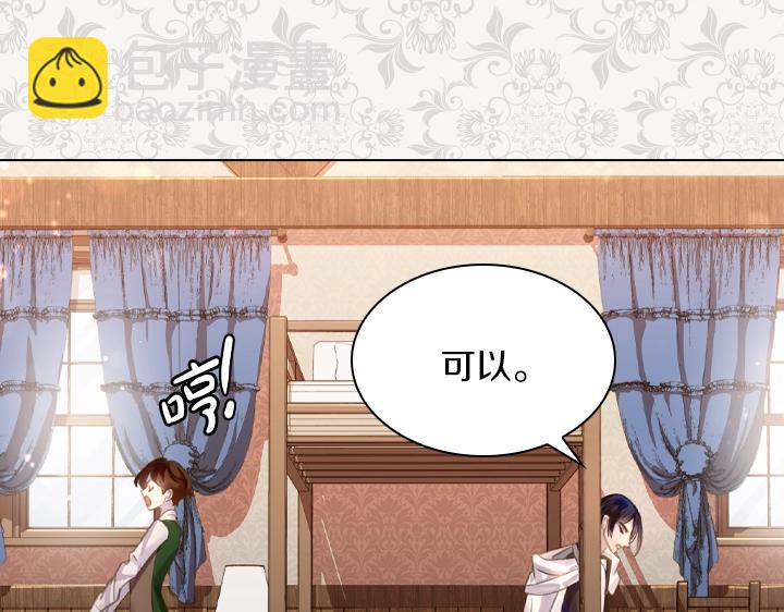 第44话 肌肉猛男22
