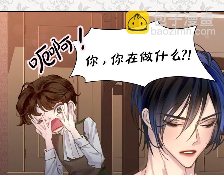 第44话 肌肉猛男26
