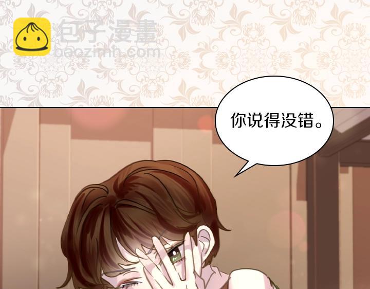 第44话 肌肉猛男32