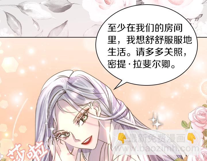 第44话 肌肉猛男40