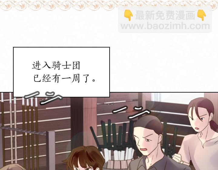 第44话 肌肉猛男48