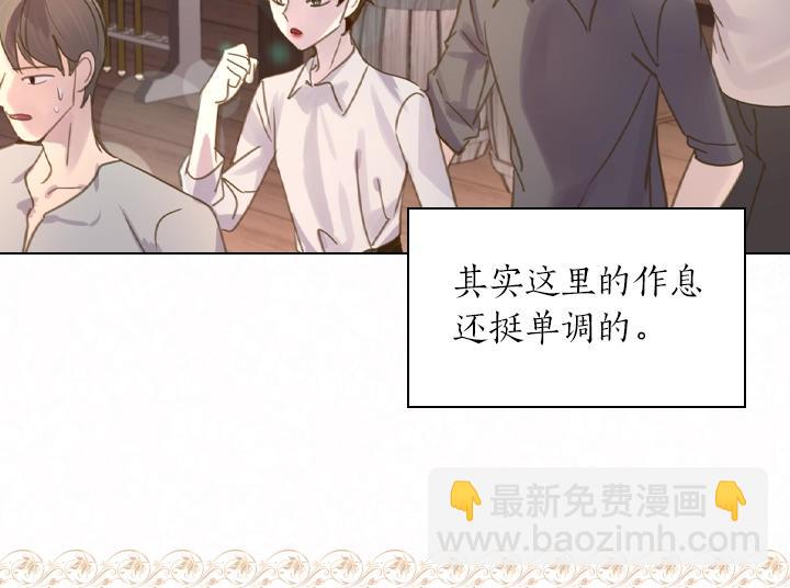 第44话 肌肉猛男49