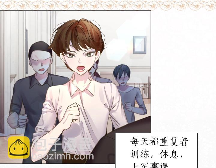 第44话 肌肉猛男54