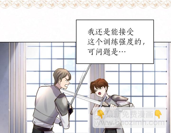 第44话 肌肉猛男58