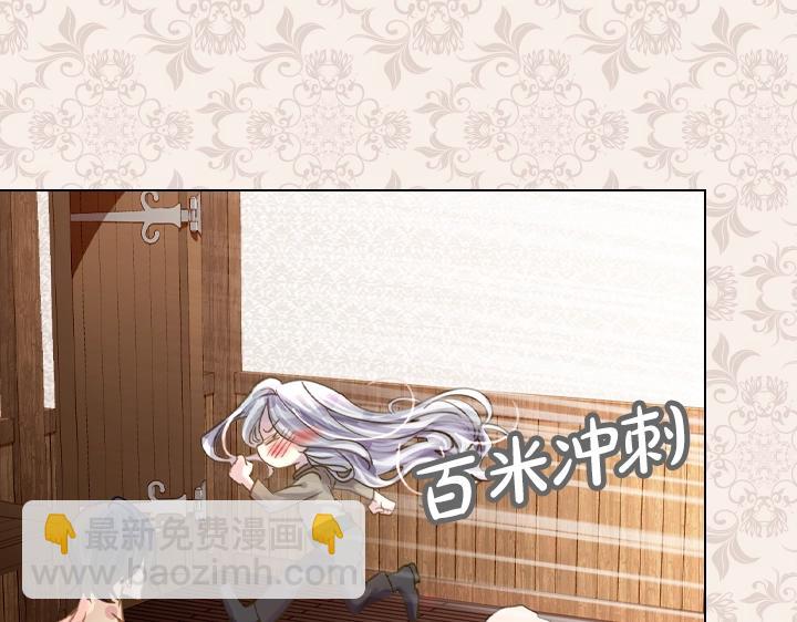 第44话 肌肉猛男70
