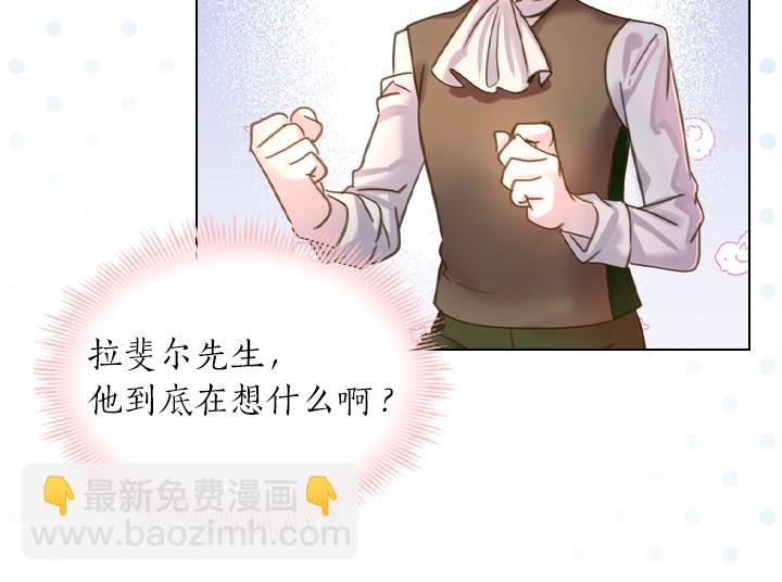 第44话 肌肉猛男77