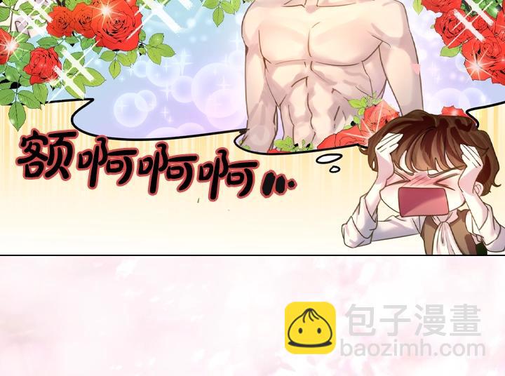 第44话 肌肉猛男79