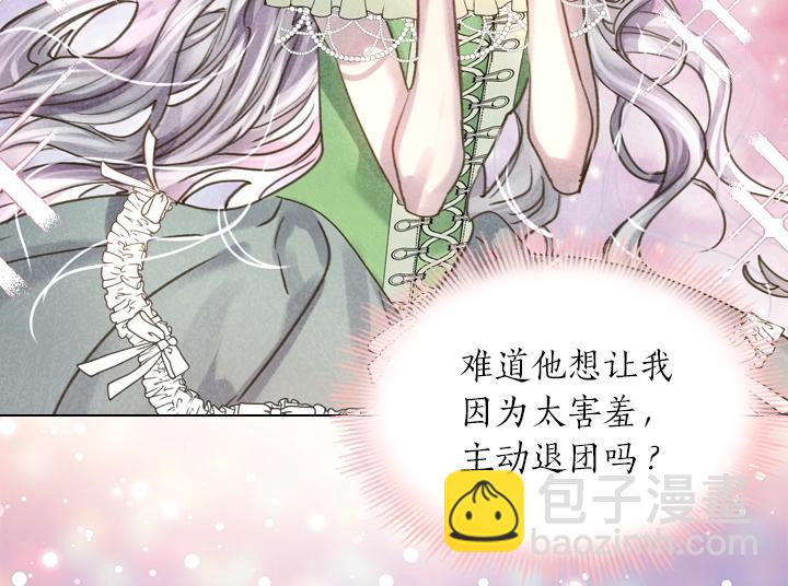 第44话 肌肉猛男81