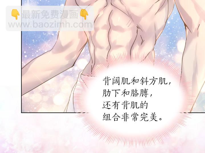 第44话 肌肉猛男83
