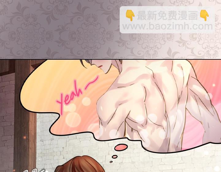 第44话 肌肉猛男84