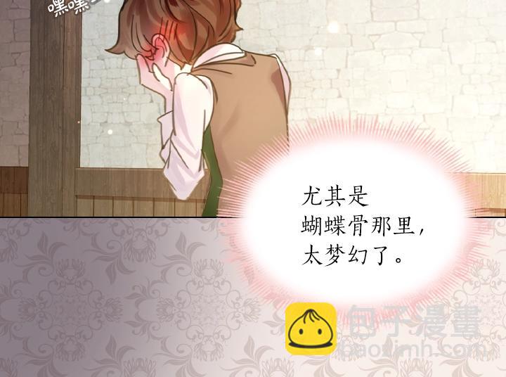 第44话 肌肉猛男85