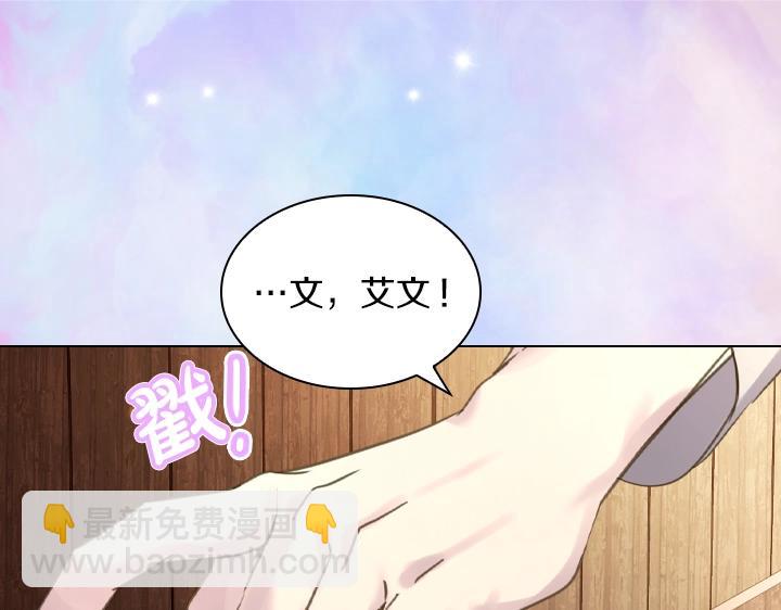第44话 肌肉猛男86
