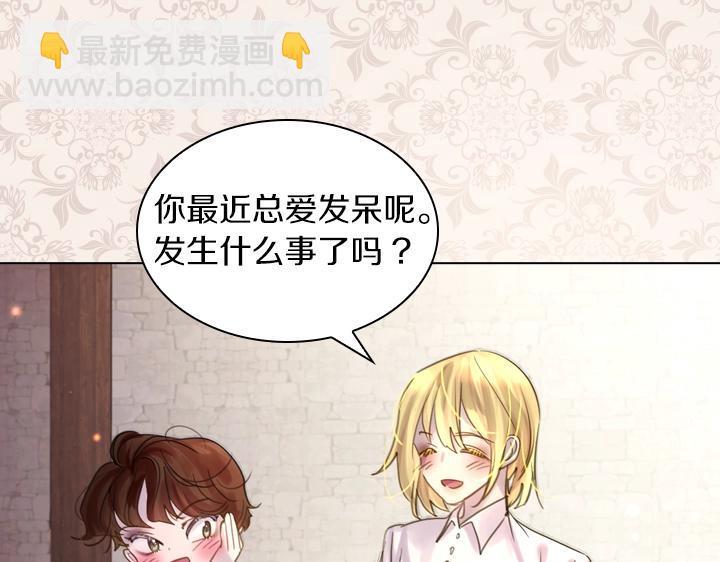 第44话 肌肉猛男90