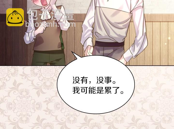第44话 肌肉猛男91