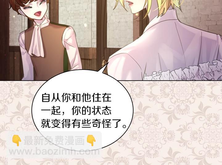 第44话 肌肉猛男97
