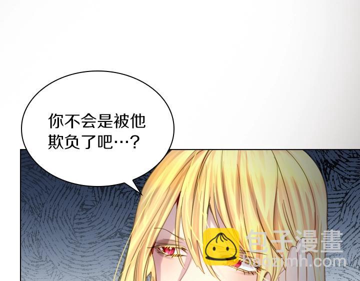 第44话 肌肉猛男98